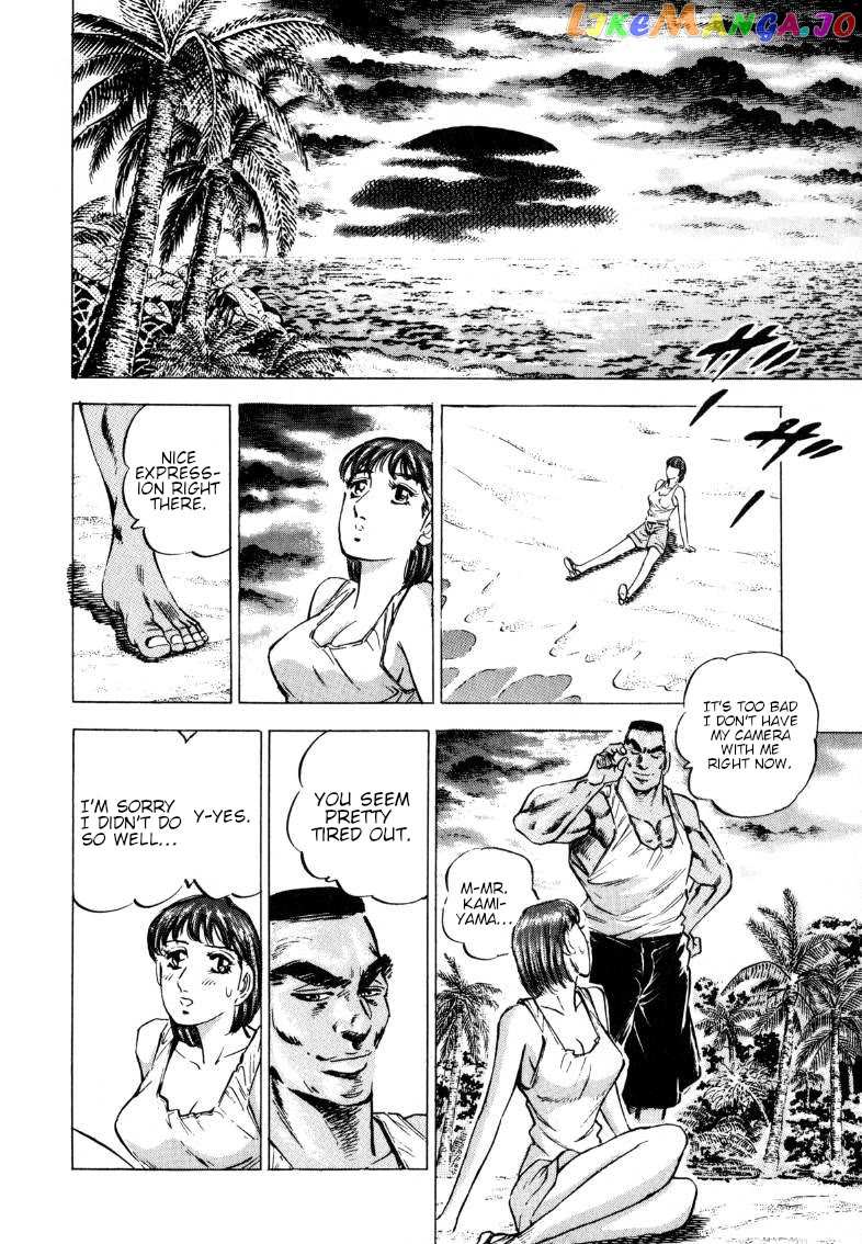 Sora Yori Takaku (Miyashita Akira) Chapter 198 - page 13