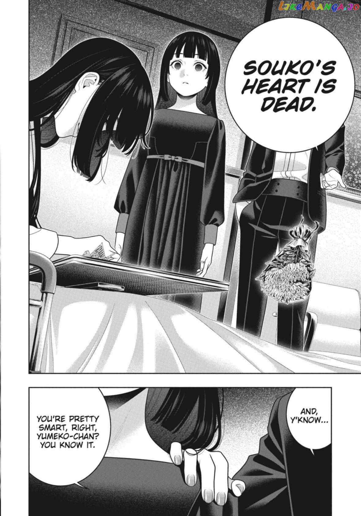 Kakegurui Chapter 106.5 - page 7