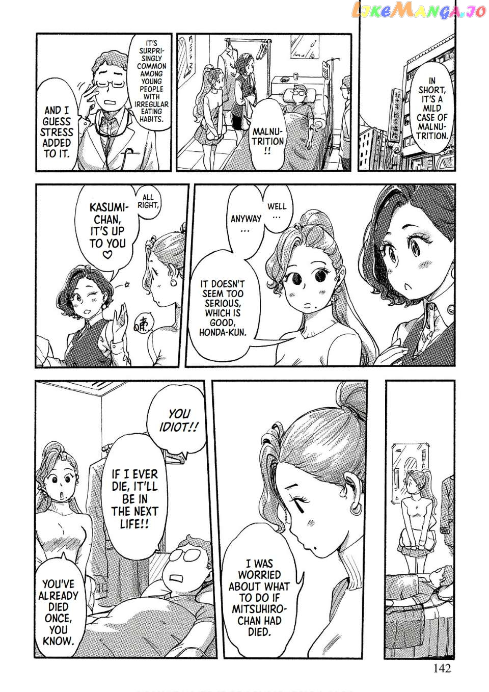 The Chief Kishi Mieko Chapter 34 - page 13