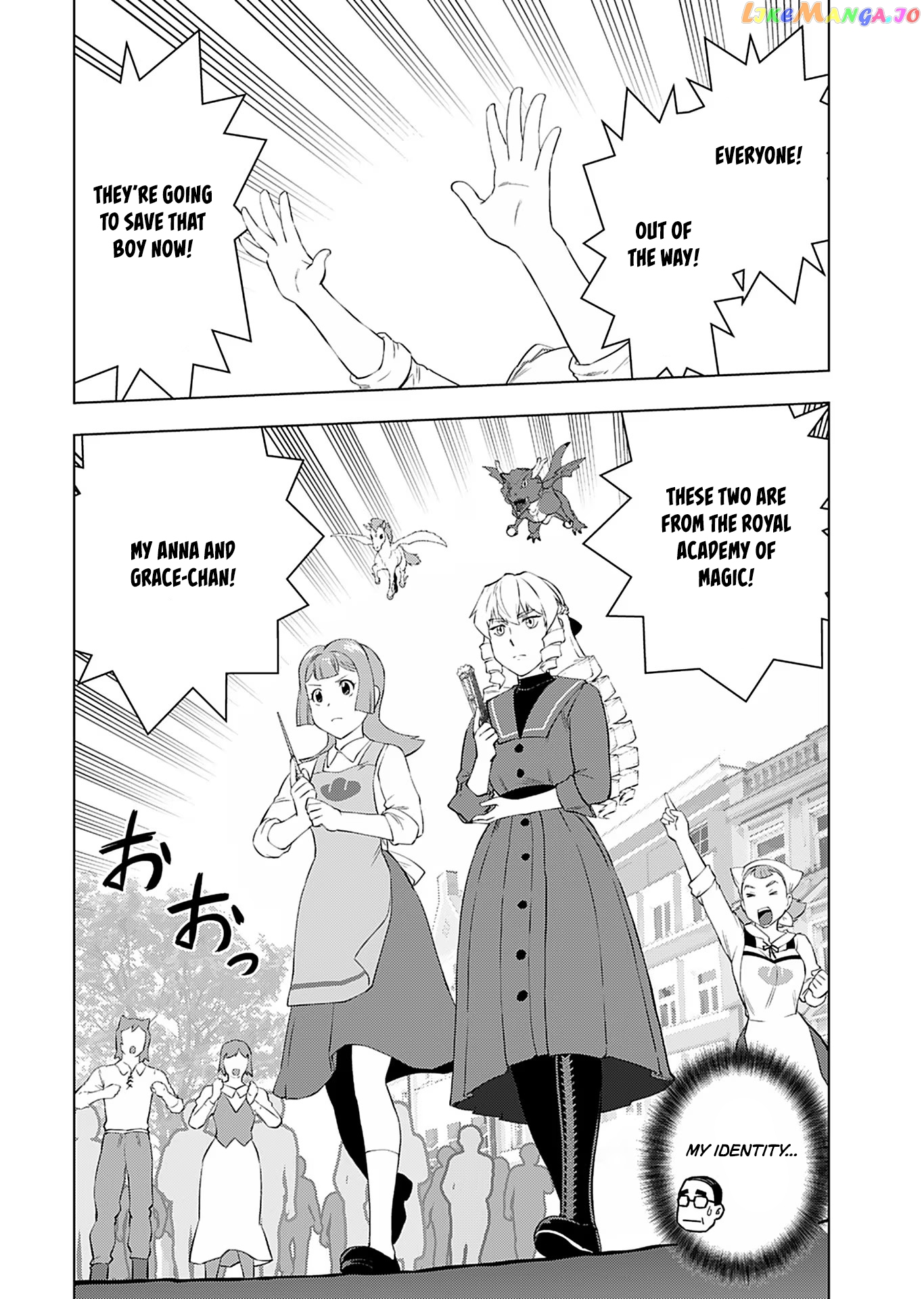 Akuyaku Reijou Tensei Oji-San Chapter 21 - page 19