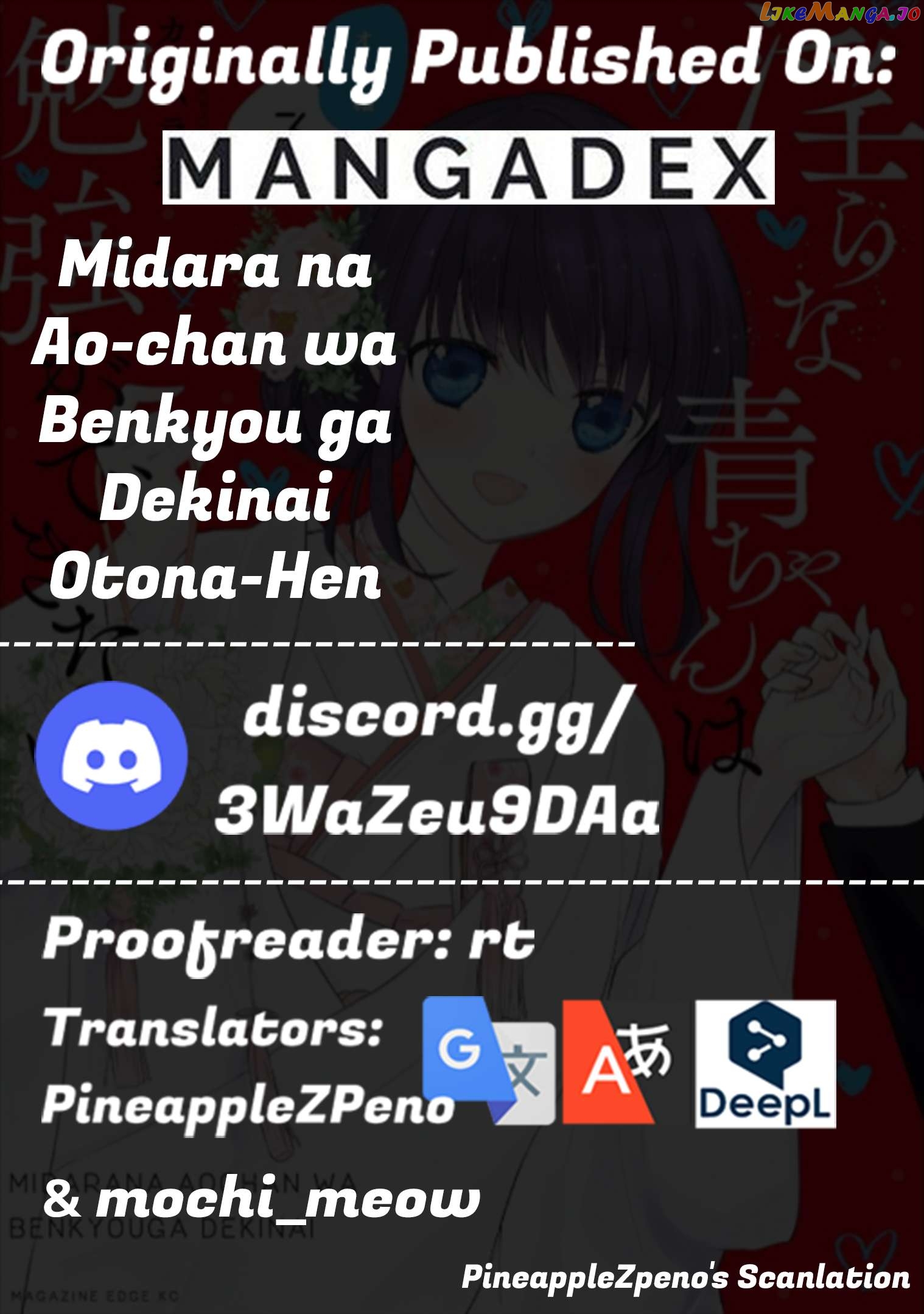 Midara Na Ao-Chan Wa Benkyou Ga Dekinai Otona-Hen Chapter 12 - page 32