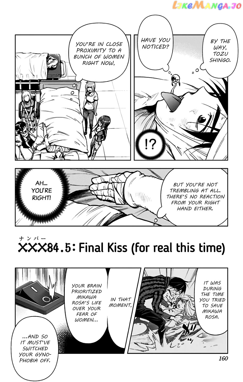 Kiss x Death Chapter 84.5 - page 1