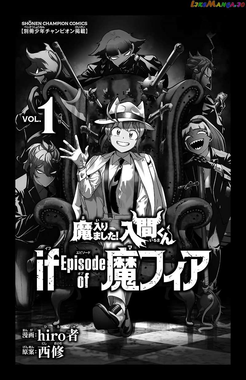 Welcome to Demon School! Iruma-kun: If Episode of Mafia Chapter 3.9 - page 3