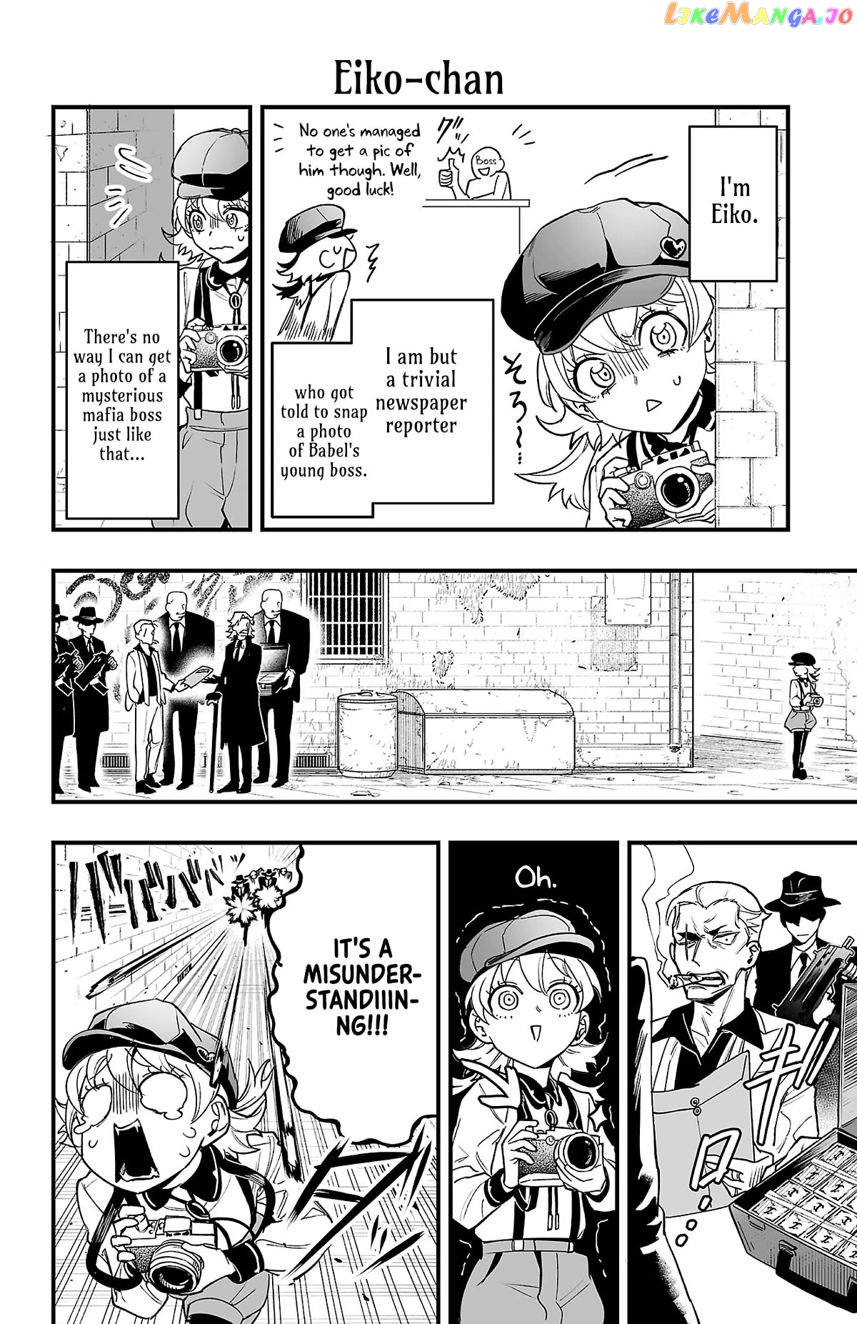 Welcome to Demon School! Iruma-kun: If Episode of Mafia Chapter 3.9 - page 8