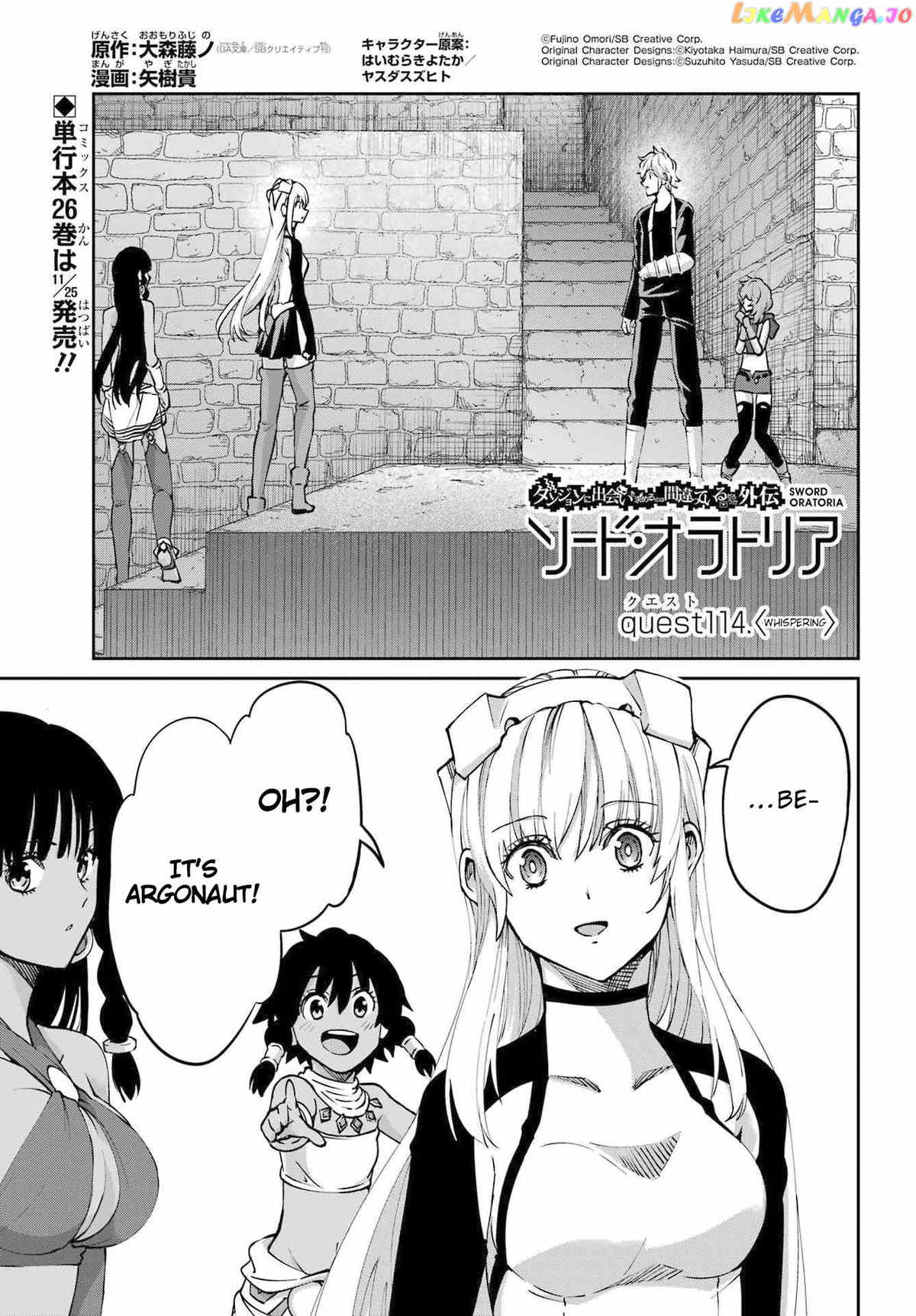 Dungeon Ni Deai O Motomeru No Wa Machigatte Iru Darou Ka Gaiden – Sword Oratoria Chapter 114 - page 1