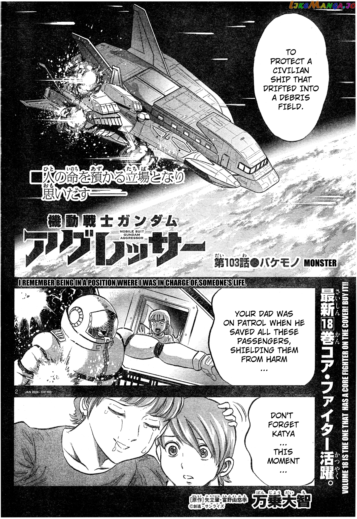 Mobile Suit Gundam Aggressor Chapter 103 - page 2