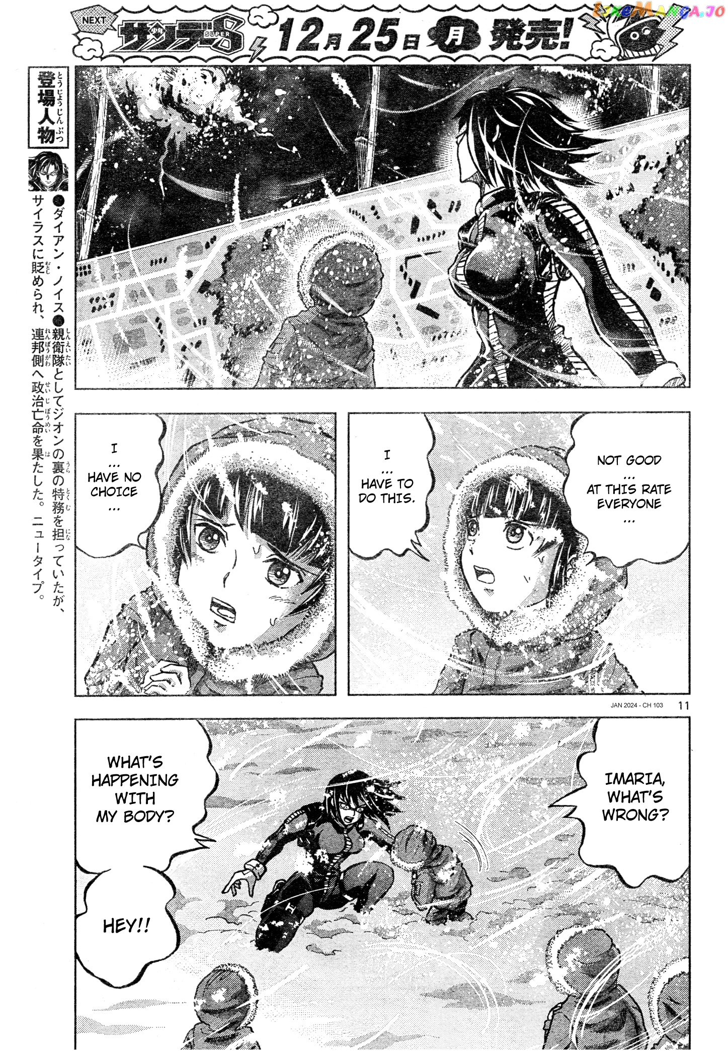 Mobile Suit Gundam Aggressor Chapter 103 - page 11