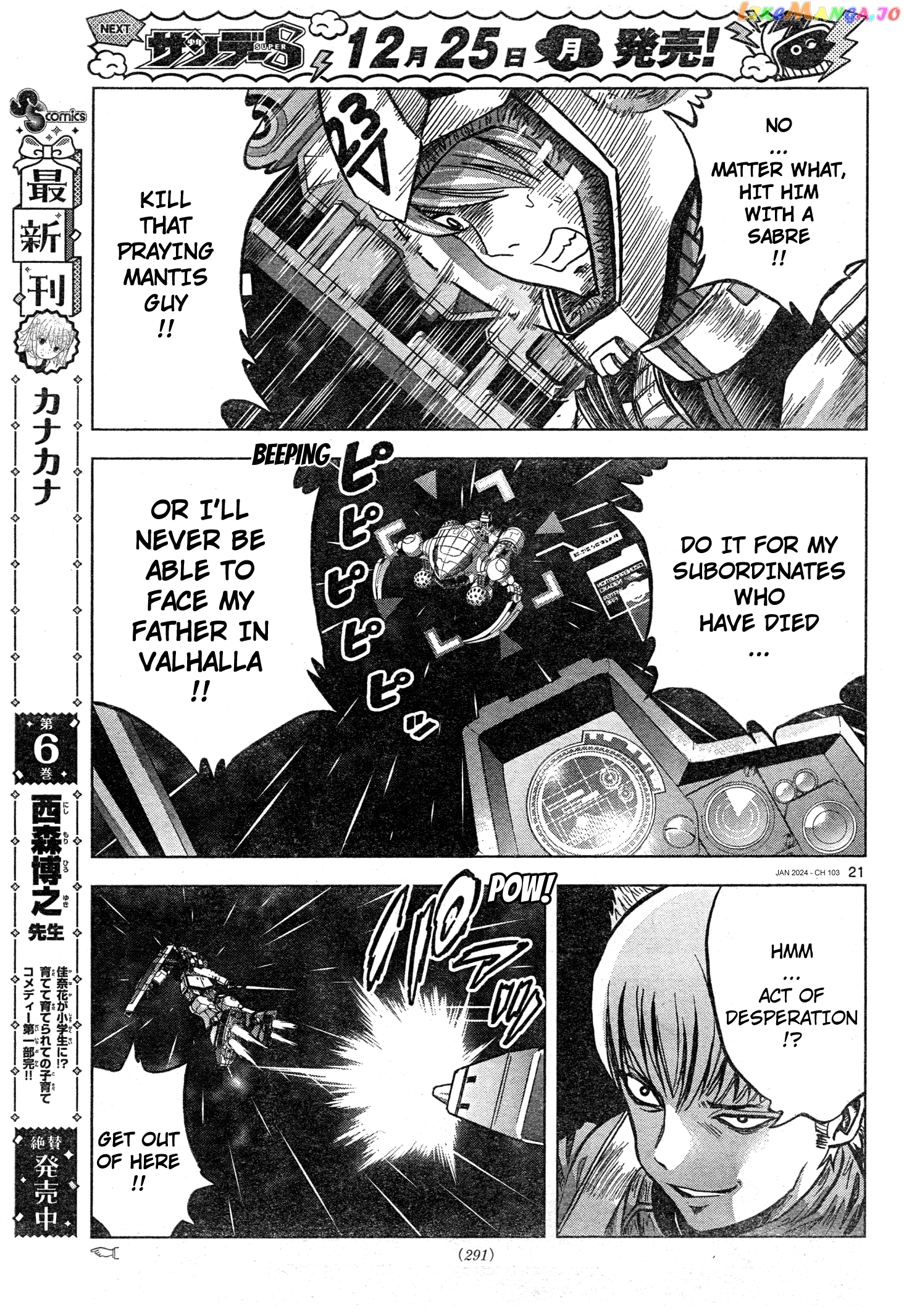 Mobile Suit Gundam Aggressor Chapter 103 - page 21