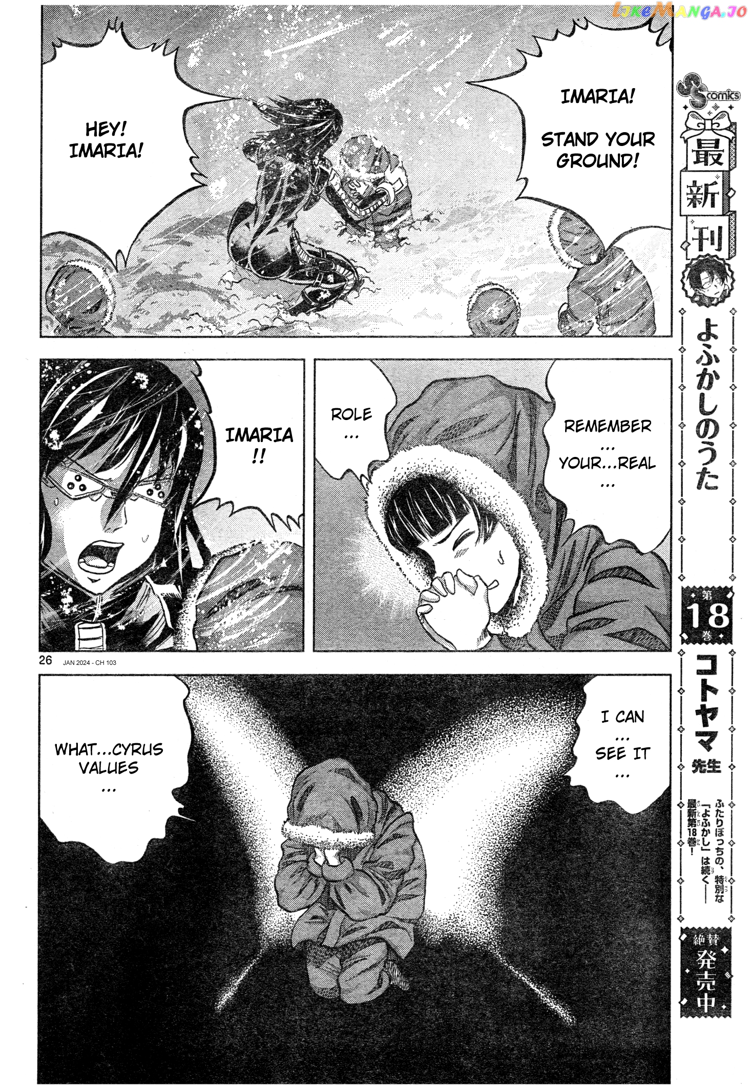 Mobile Suit Gundam Aggressor Chapter 103 - page 26