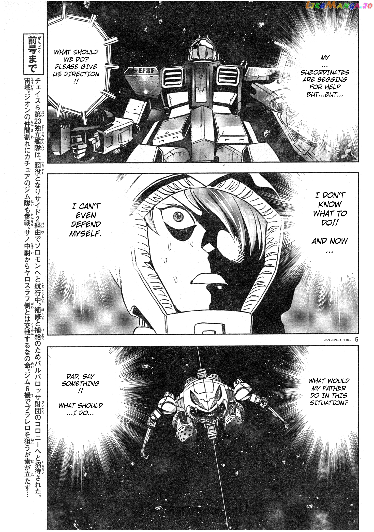 Mobile Suit Gundam Aggressor Chapter 103 - page 5