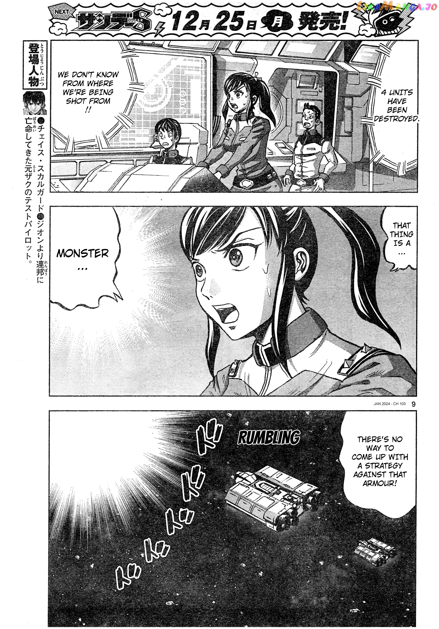 Mobile Suit Gundam Aggressor Chapter 103 - page 9