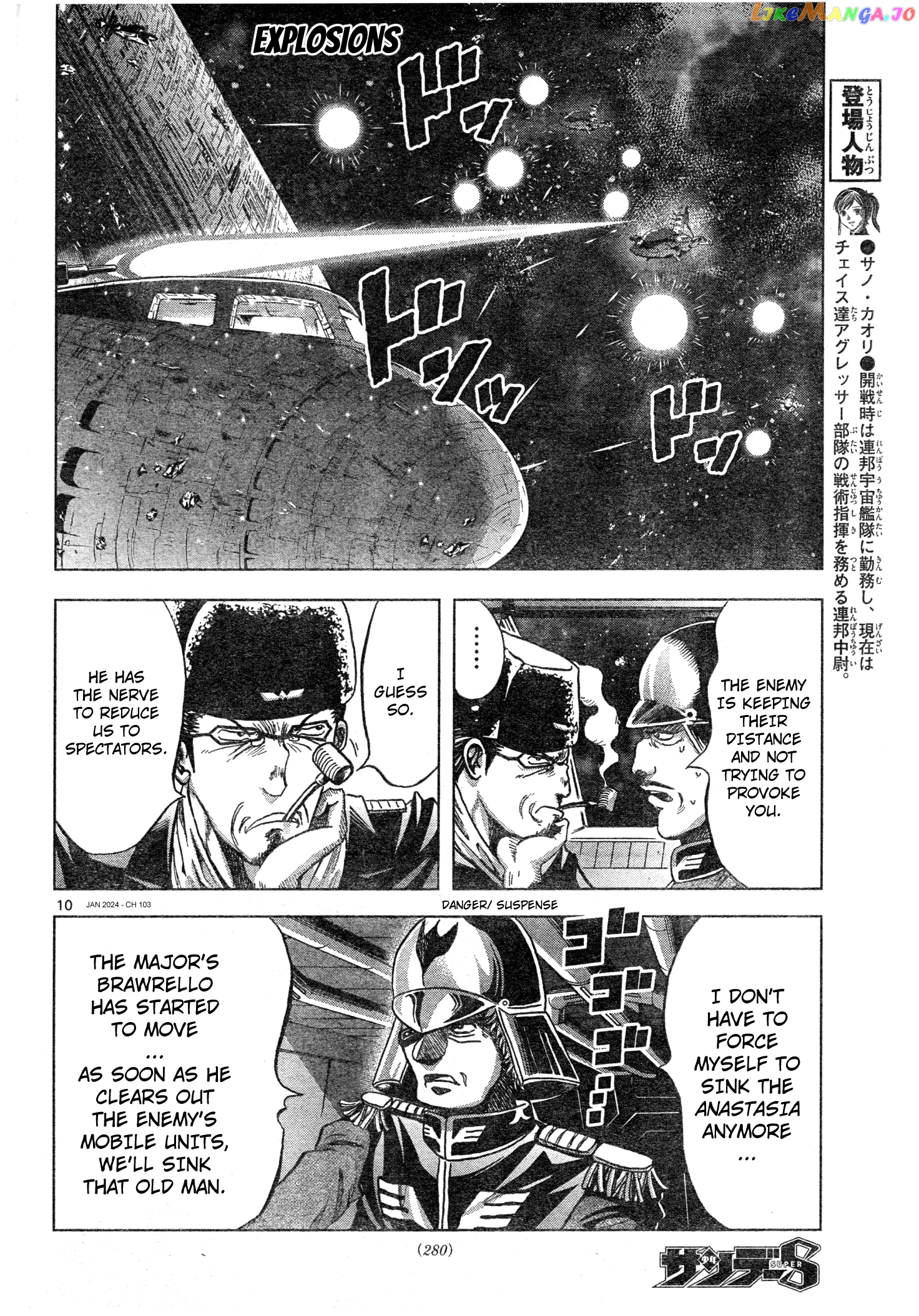 Mobile Suit Gundam Aggressor Chapter 103 - page 10