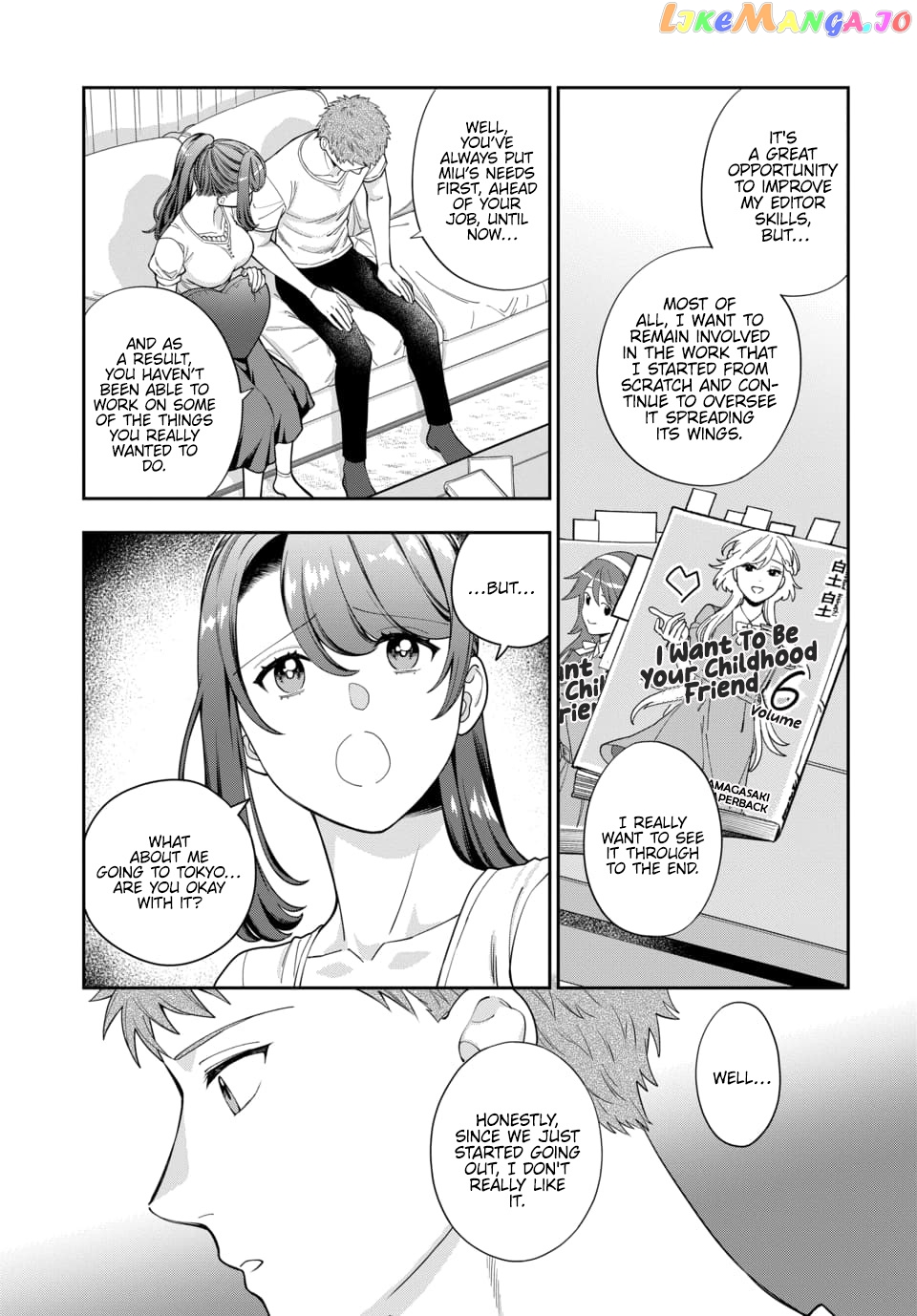 Musume Janakute, Watashi (Mama) ga Suki Nano!? Chapter 26.3 - page 2