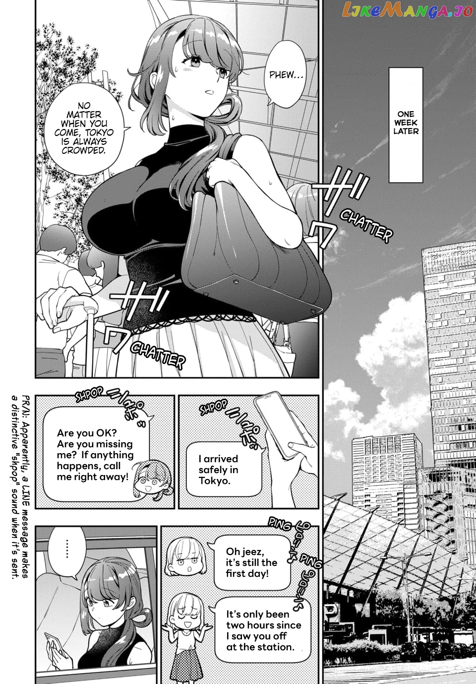 Musume Janakute, Watashi (Mama) ga Suki Nano!? Chapter 26.4 - page 2