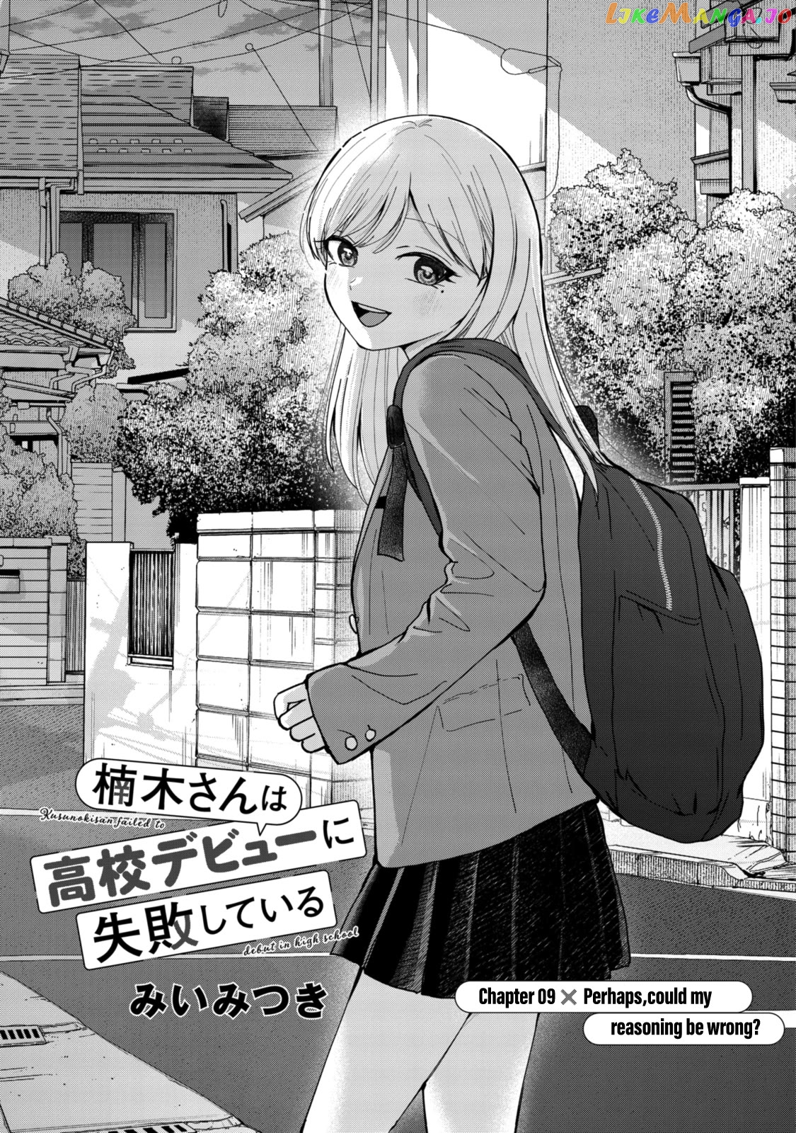 Kusunoki-San Failed To Debut In High School Chapter 9 - page 1