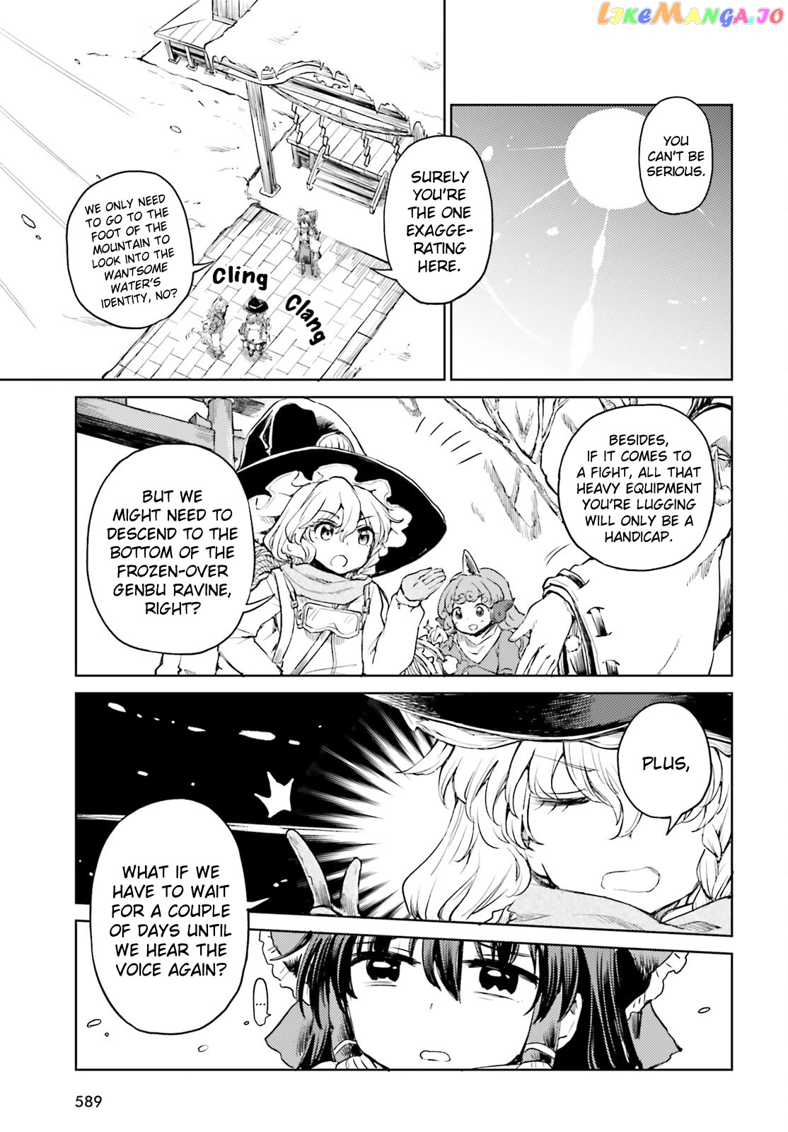 Touhou Suichouka ~ Lotus Eater-Tachi No Suisei Chapter 48 - page 3