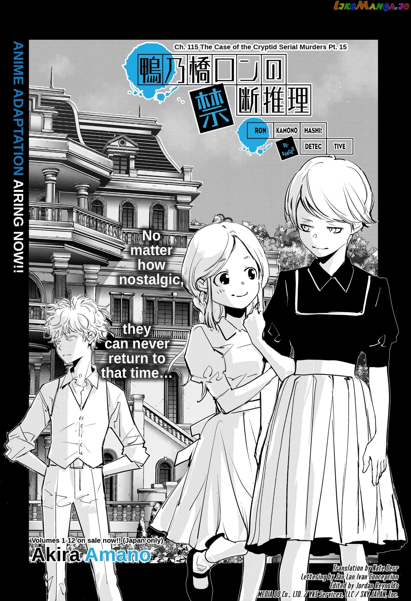 Kamonohashi Ron no Kindan Suiri Chapter 115 - page 1