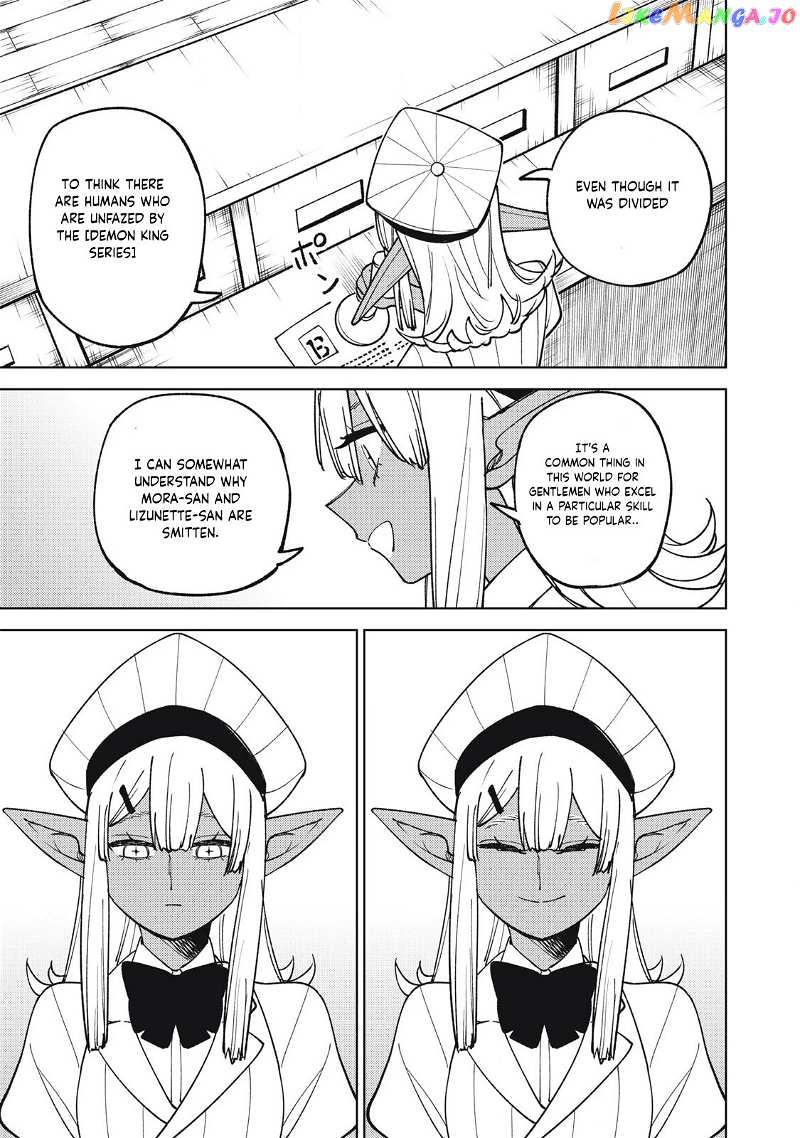 My S-Rank Party Fired Me For Being A Cursificer ~ I Can Only Make “Cursed Items”, But They’re Artifact Class! Chapter 29.2 - page 12
