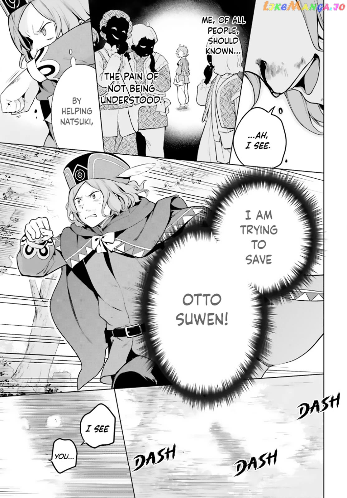 Re:zero Kara Hajimeru Isekai Seikatsu Dai 4-Shou - Seiiki To Gouyoku No Majo Chapter 45 - page 22