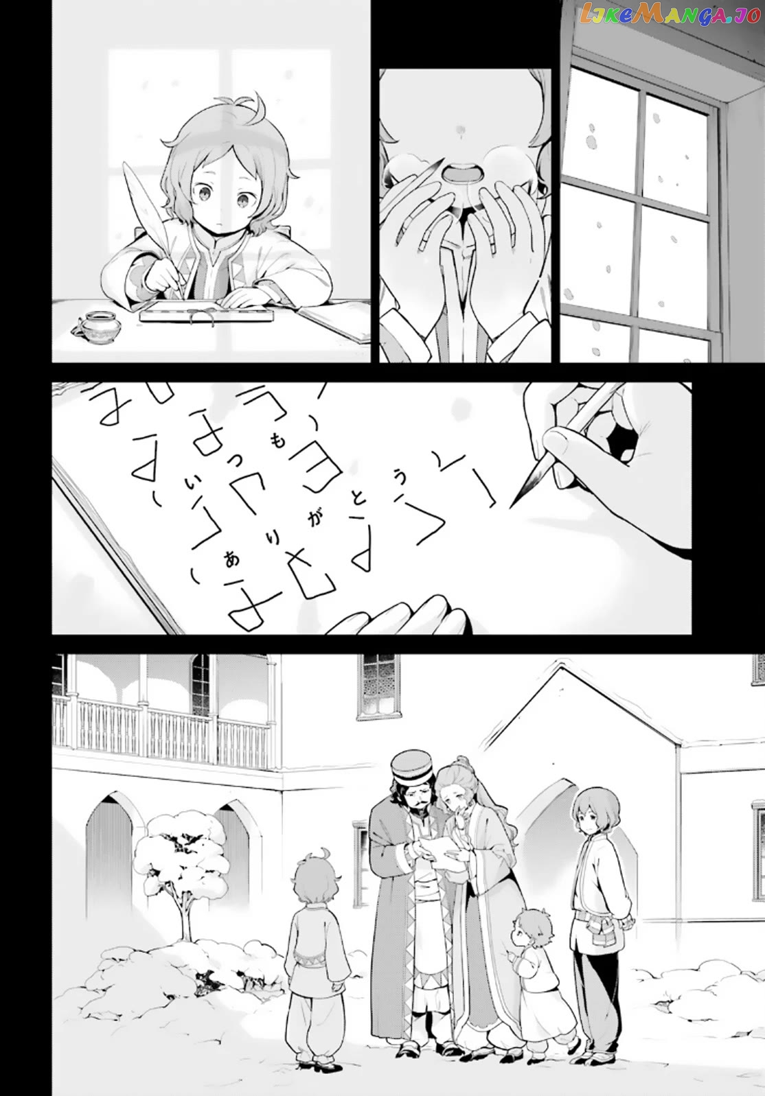 Re:zero Kara Hajimeru Isekai Seikatsu Dai 4-Shou - Seiiki To Gouyoku No Majo Chapter 45 - page 7