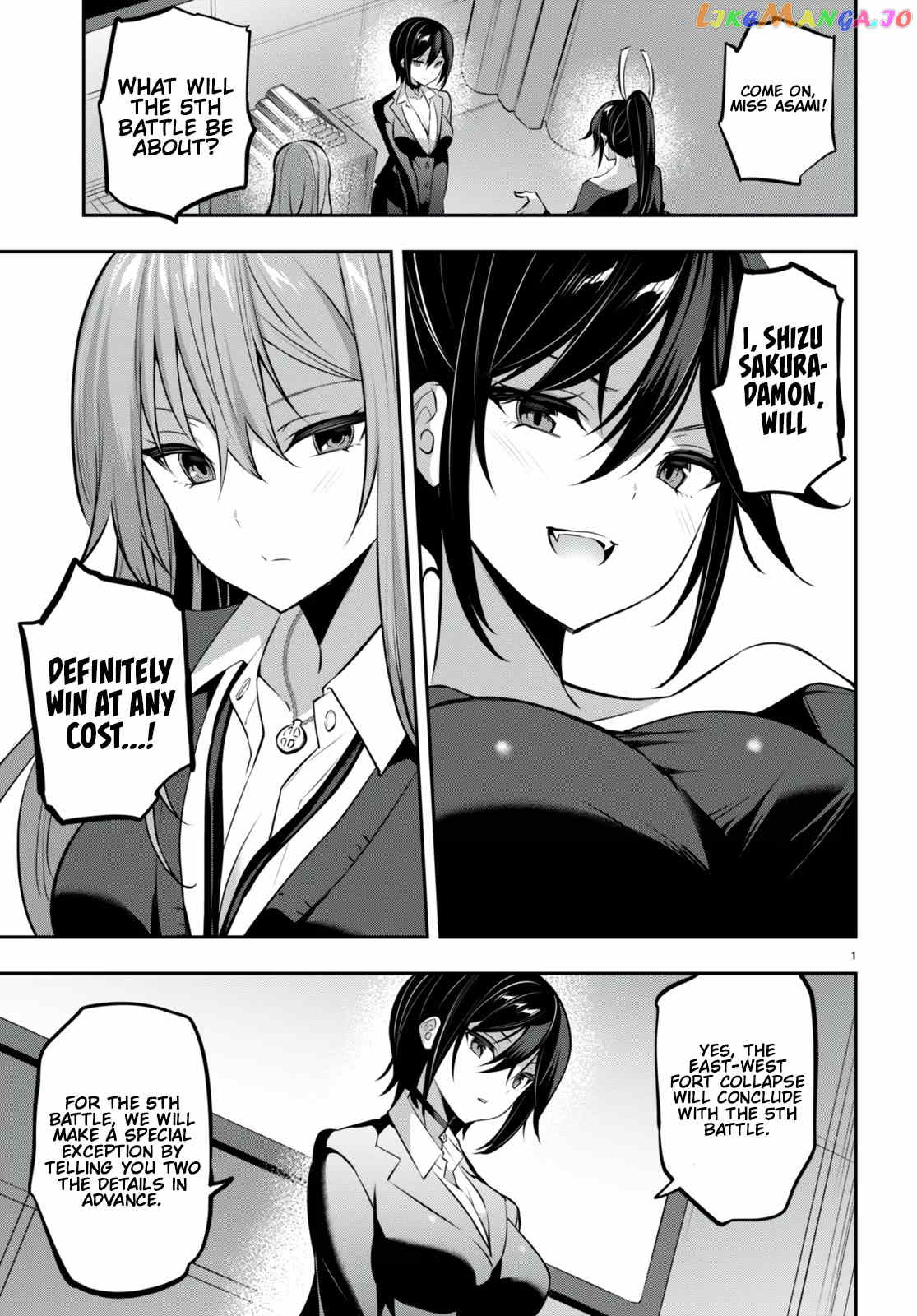 Strategic Lovers Chapter 29 - page 4