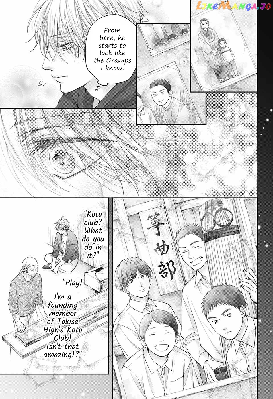 Kono Oto Tomare! Sounds Of Life Chapter 128.5 - page 32