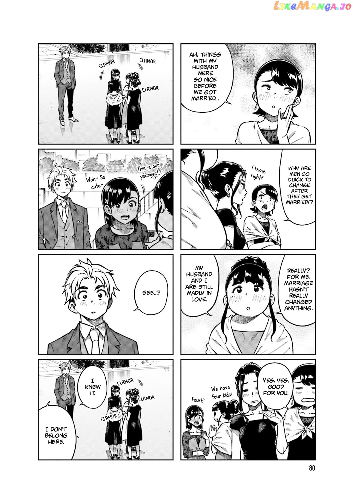 Kawaii Joushi O Komarasetai Chapter 78 - page 2