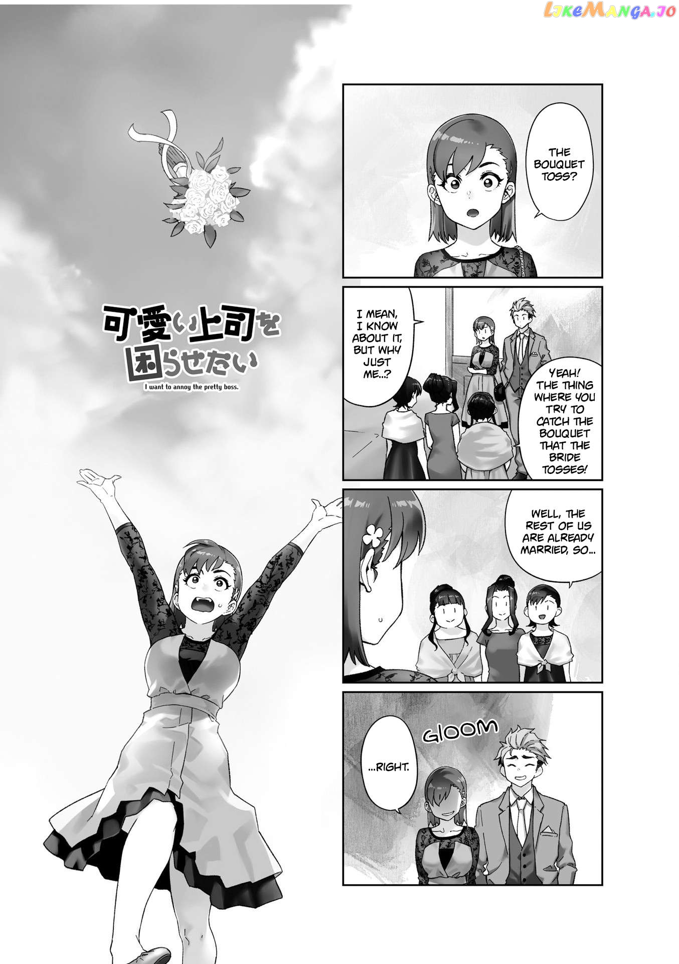 Kawaii Joushi O Komarasetai Chapter 80 - page 1