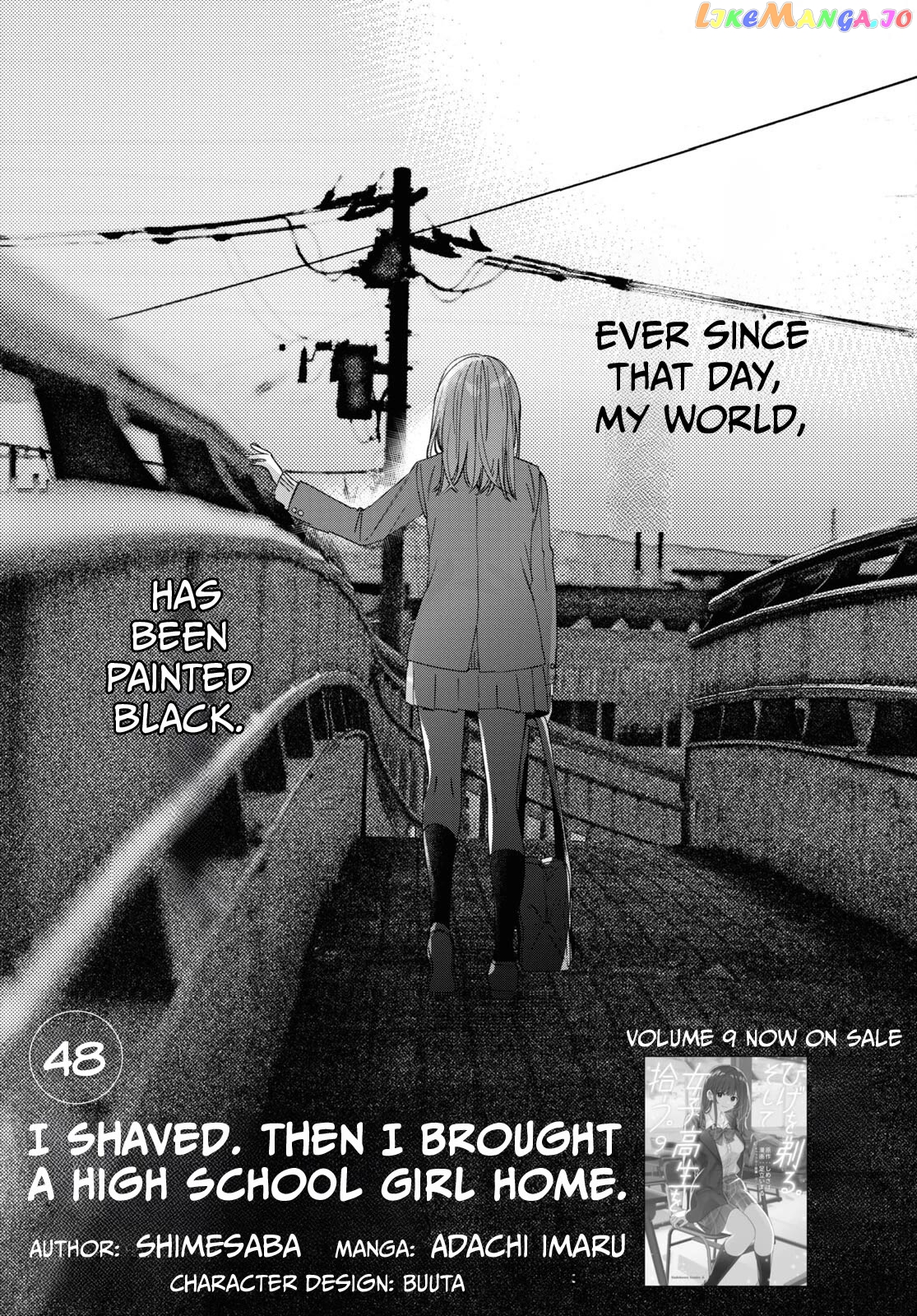 I Shaved. Then I Brought a High School Girl Home. Chapter 48 - page 2