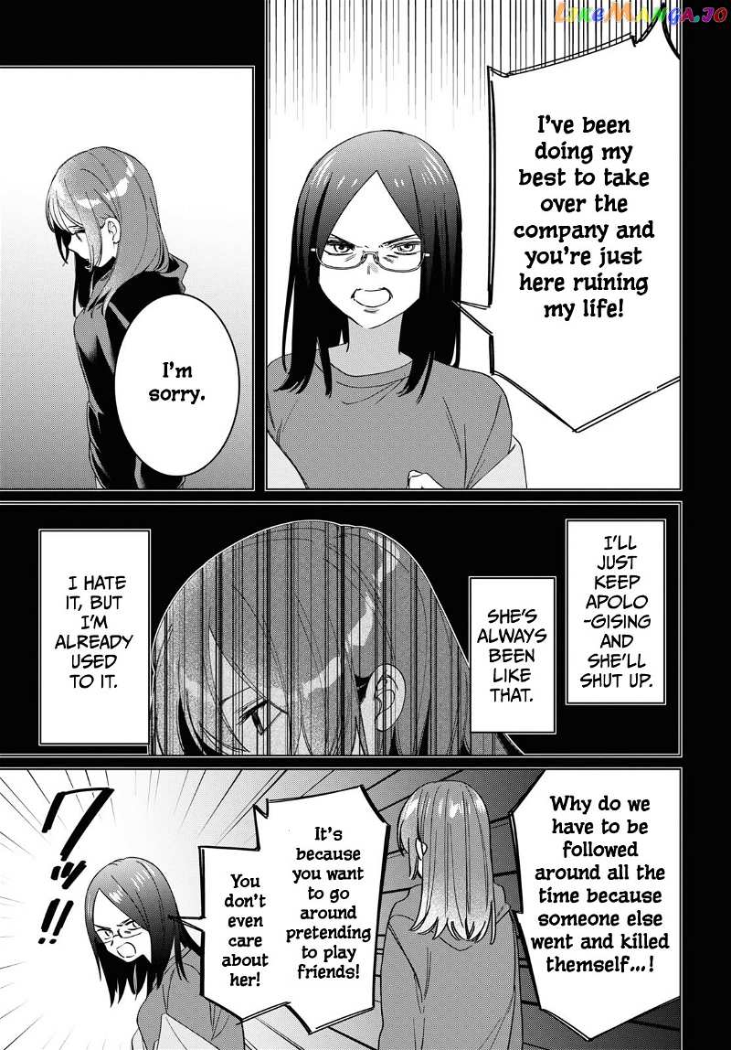 I Shaved. Then I Brought a High School Girl Home. Chapter 48 - page 12