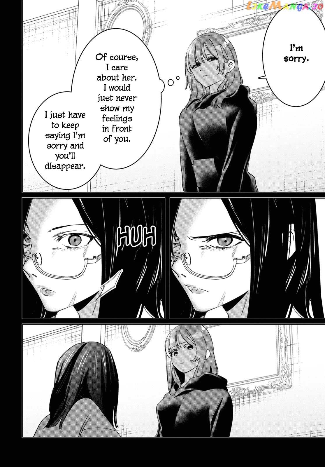 I Shaved. Then I Brought a High School Girl Home. Chapter 48 - page 13