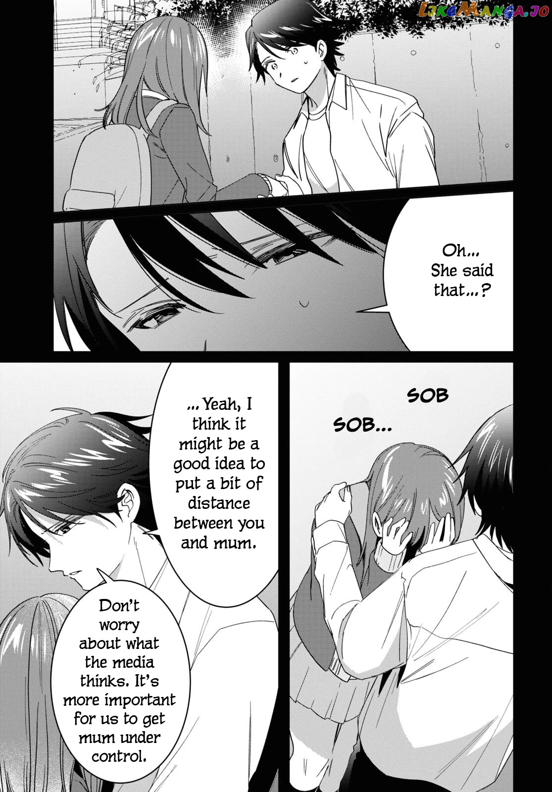 I Shaved. Then I Brought a High School Girl Home. Chapter 48 - page 24