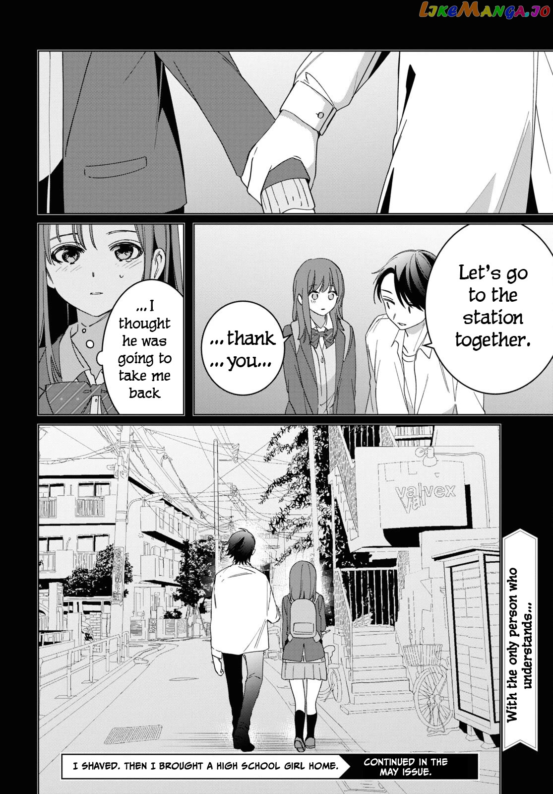 I Shaved. Then I Brought a High School Girl Home. Chapter 48 - page 25