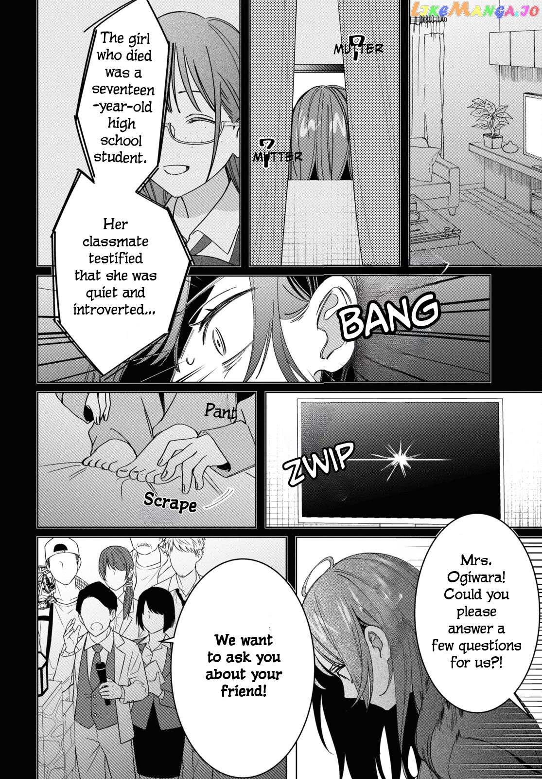 I Shaved. Then I Brought a High School Girl Home. Chapter 48 - page 7