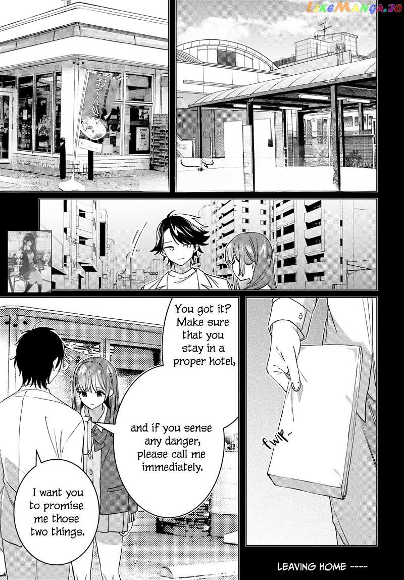 I Shaved. Then I Brought a High School Girl Home. Chapter 49 - page 2