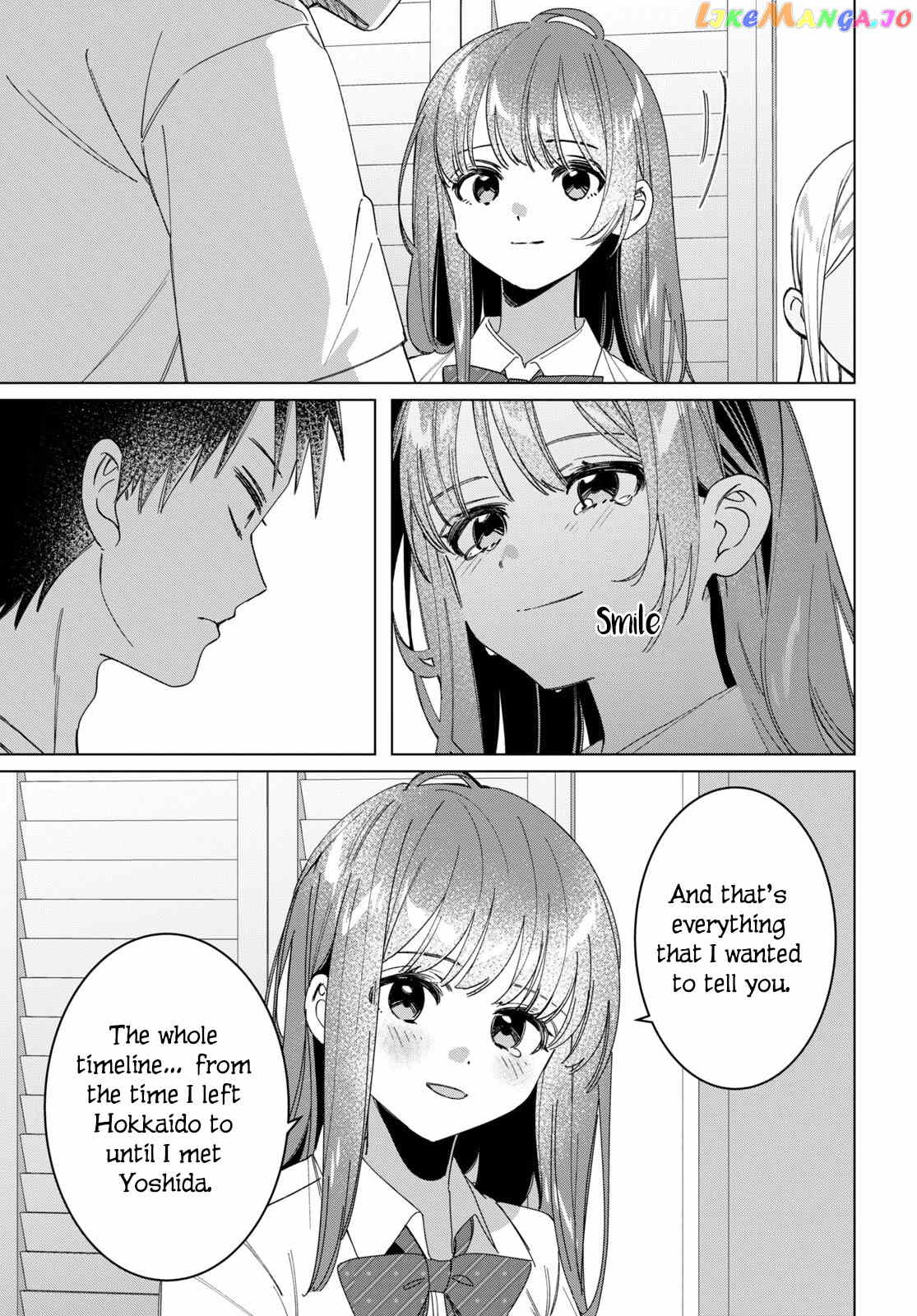 I Shaved. Then I Brought a High School Girl Home. Chapter 49 - page 16