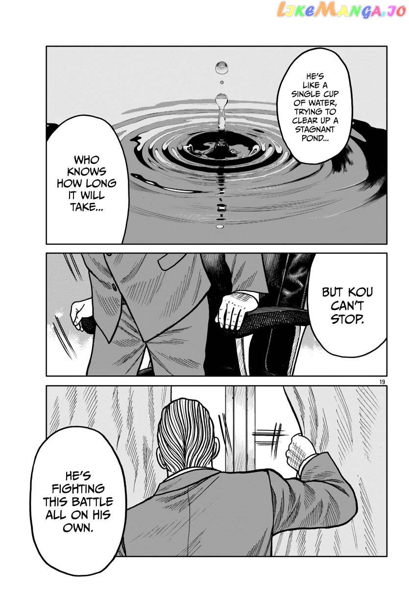 Worst Gaiden Mr. Zetton Chapter 43 - page 20