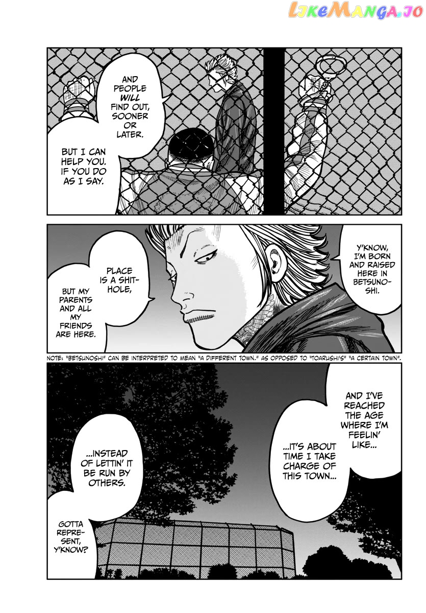 Worst Gaiden Mr. Zetton Chapter 43 - page 42