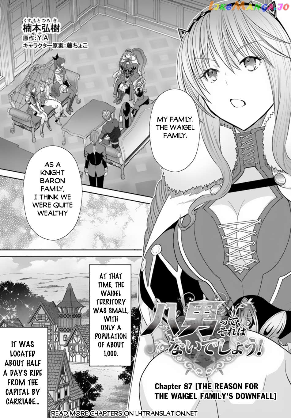 Hachinan tte, Sore wa Nai Deshou! Chapter 87 - page 2