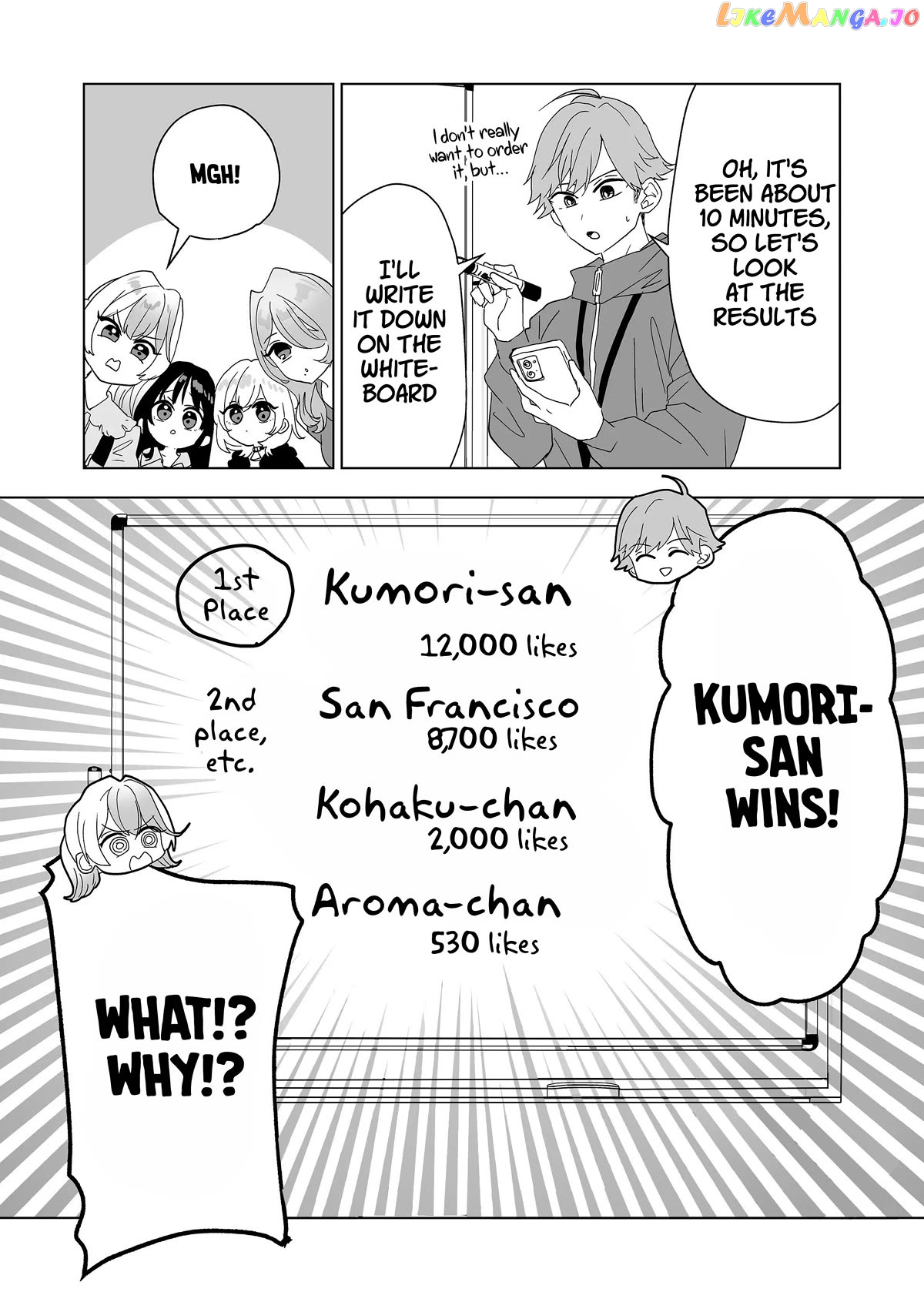 100-nen no Oshi Chapter 11 - page 15