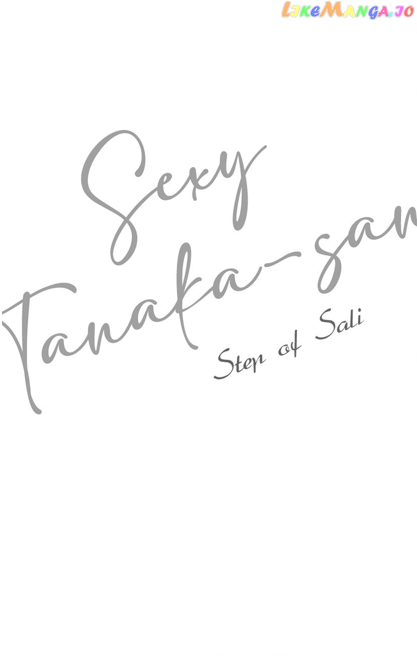 Sexy Tanaka-san Chapter 7.1 - page 6