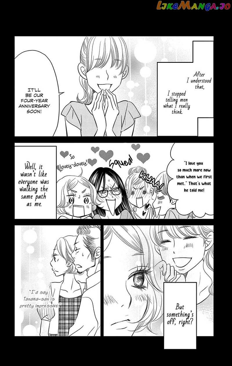 Sexy Tanaka-san Chapter 7.1 - page 12