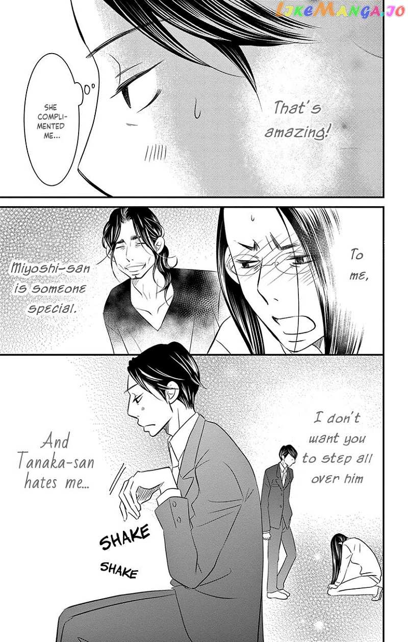 Sexy Tanaka-san Chapter 7.1 - page 25