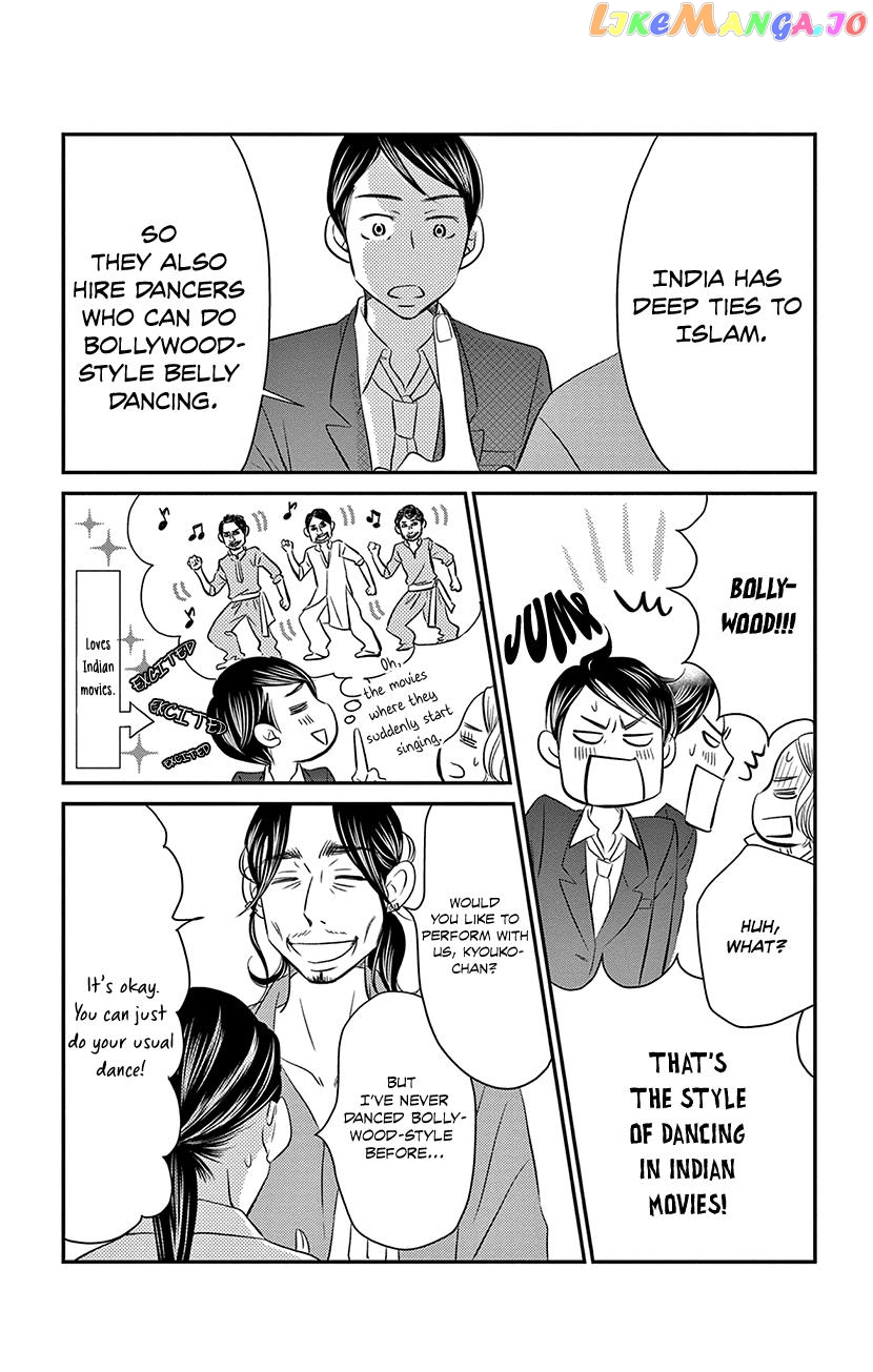 Sexy Tanaka-san Chapter 7.1 - page 35