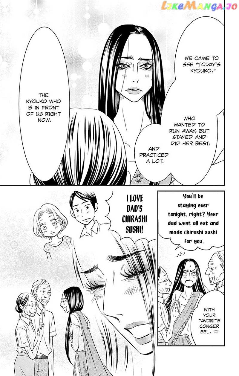 Sexy Tanaka-san Chapter 7.1 - page 47