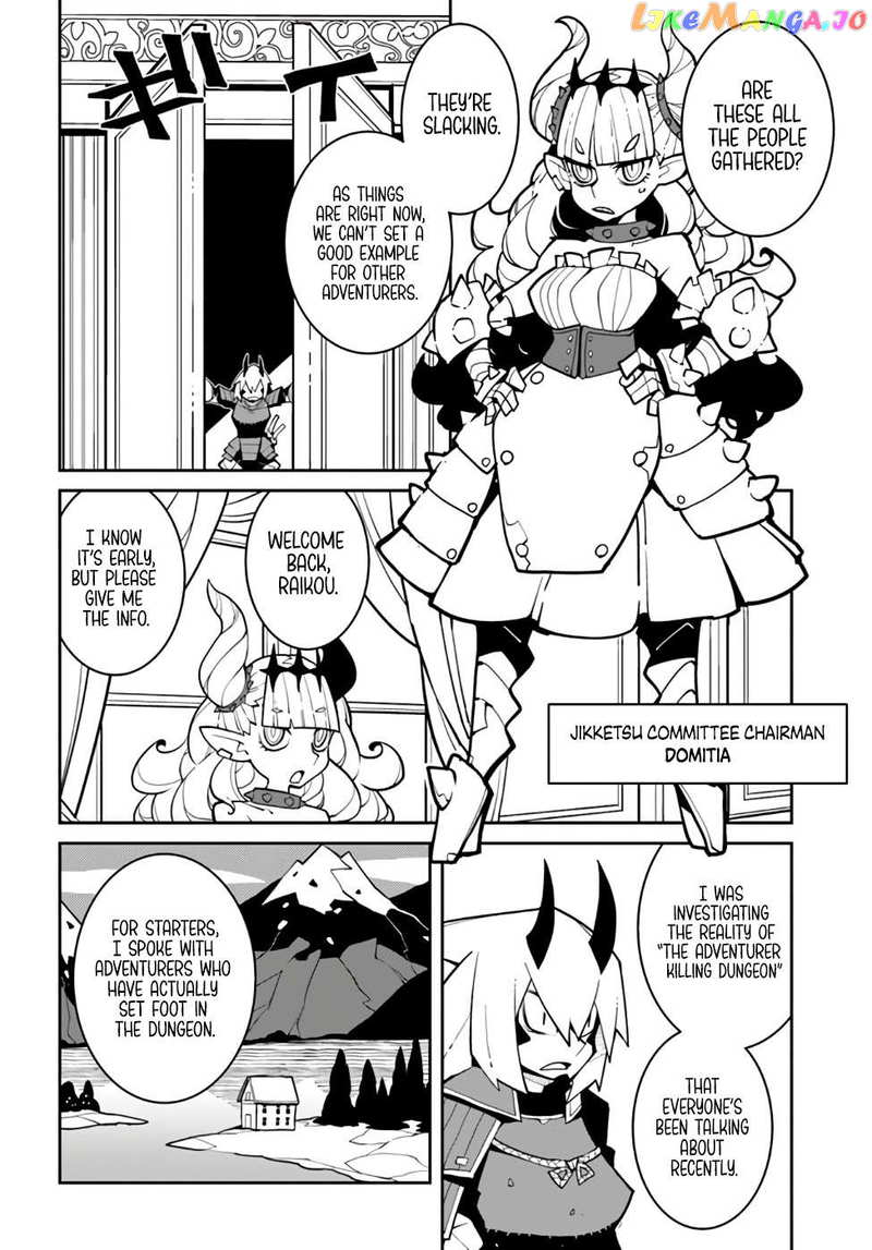 The Dungeon That Kills All Adventurers Chapter 12 - page 2