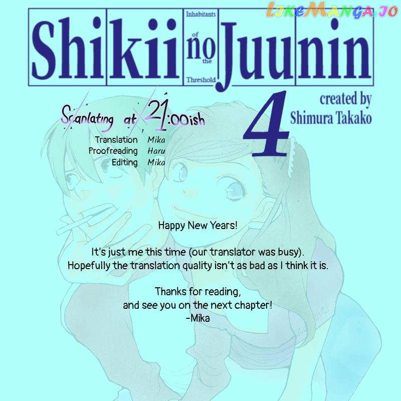 Shikii no Juunin Chapter 28 - page 25