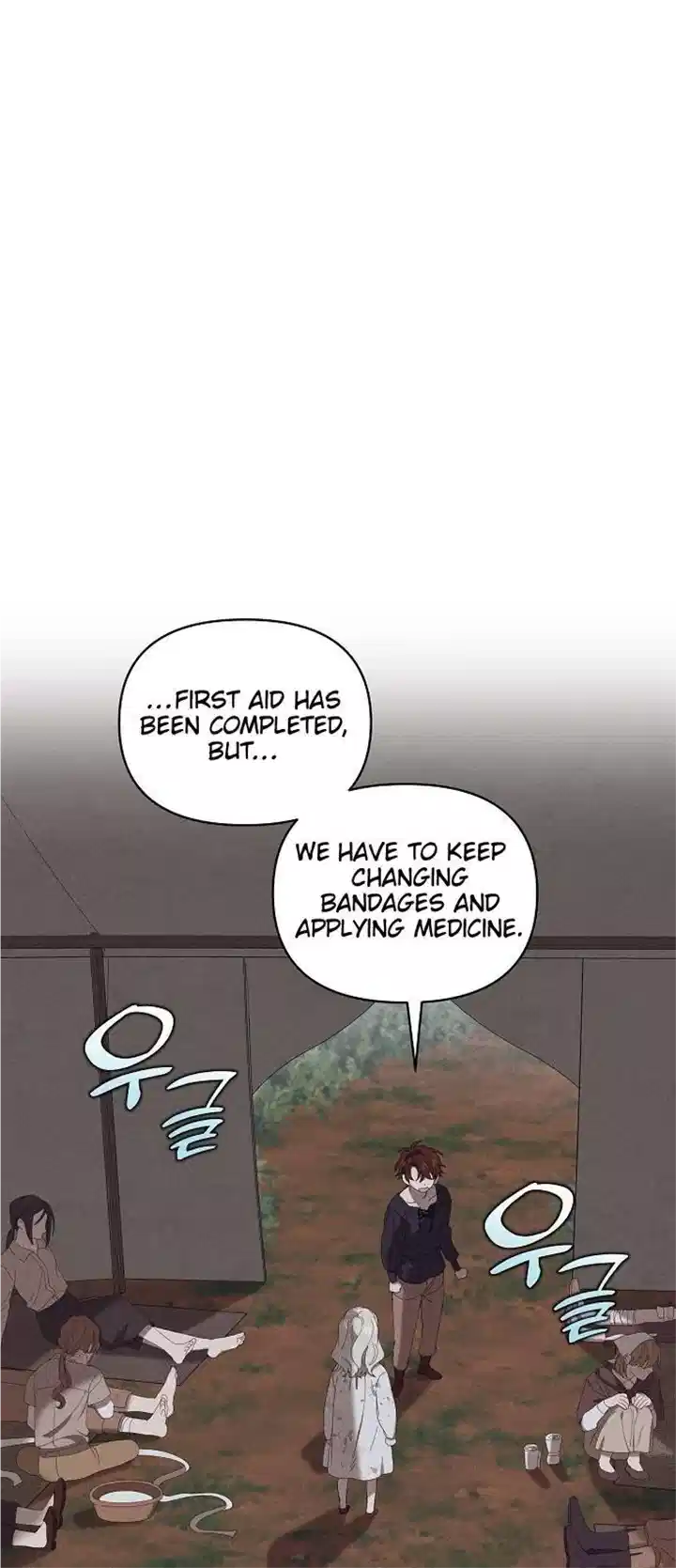 Foam of the Waves Chapter 7 - page 4