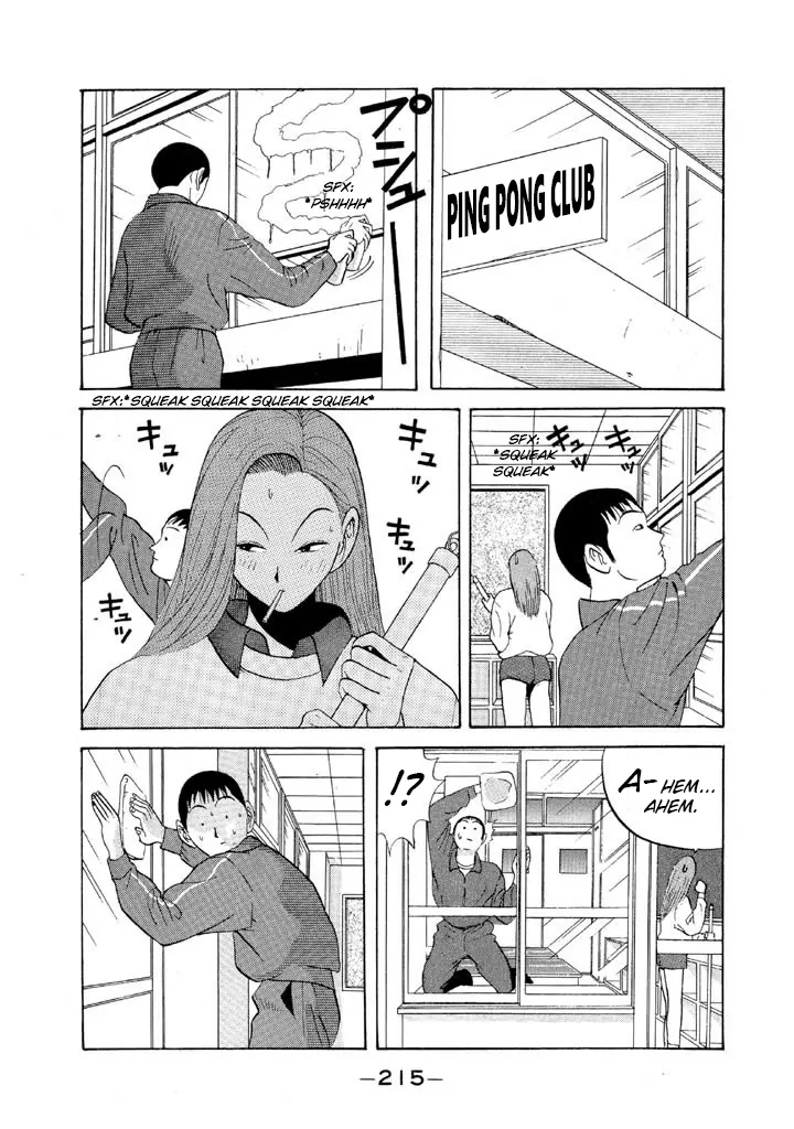 Ping Pong Club Chapter 71 - page 7