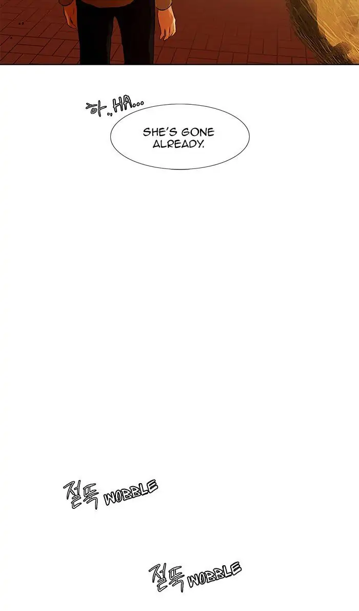 UNDO :To Reverse Chapter 19 - page 12